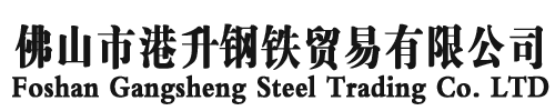 溧陽市金泰鍛造有限公司